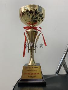 	資質榮譽